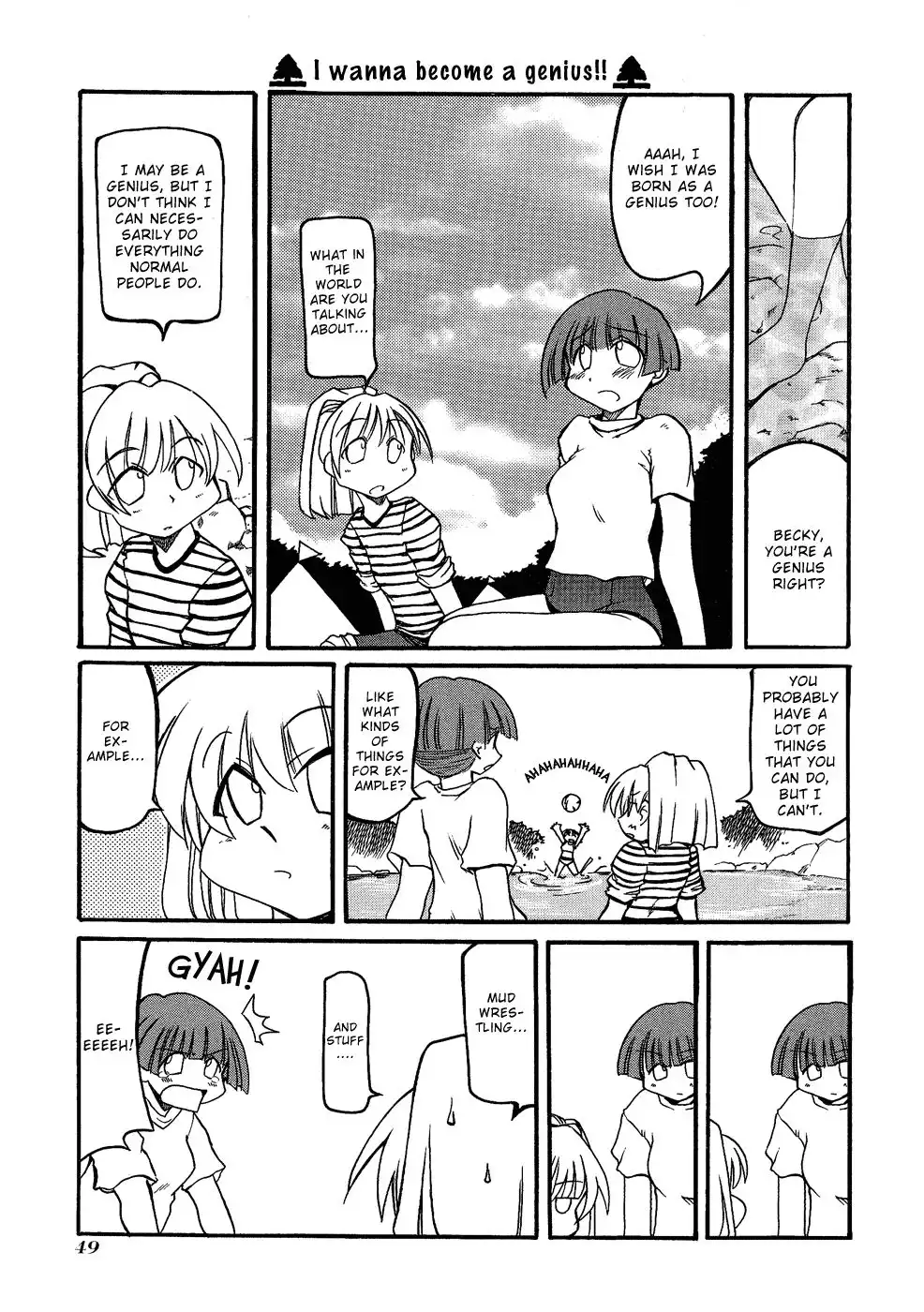 Pani Poni Chapter 20 5